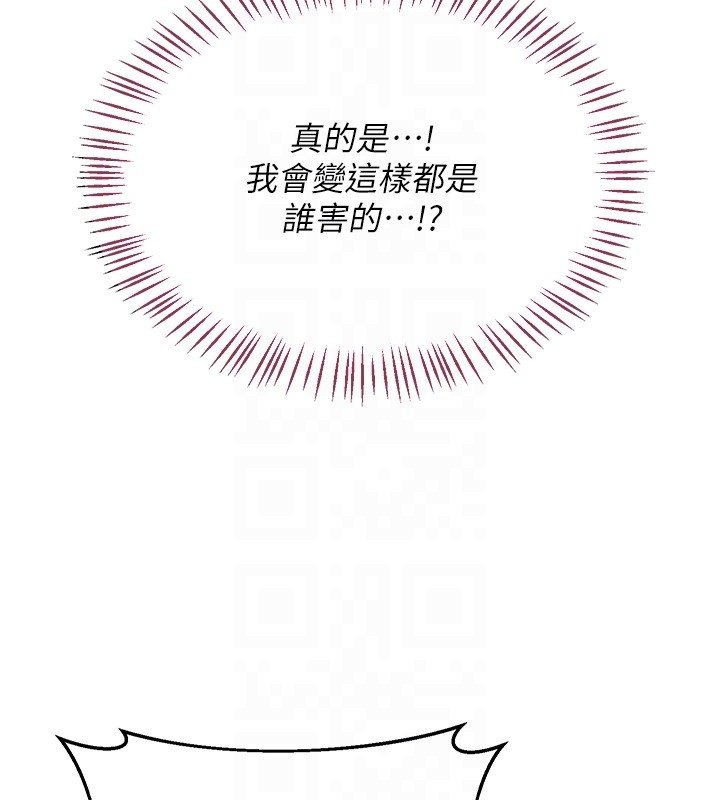 熟女交換計畫第63話-在腳踏車上淫亂摩擦