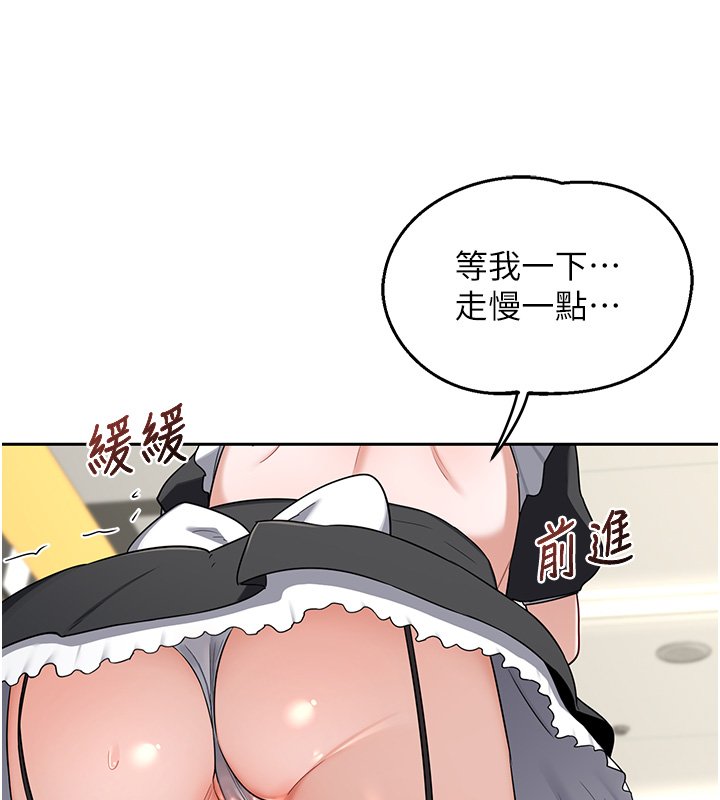 熟女交換計畫第63話-在腳踏車上淫亂摩擦