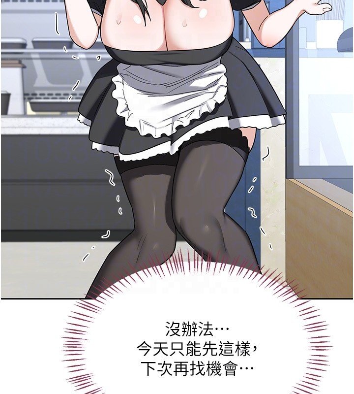 熟女交換計畫第63話-在腳踏車上淫亂摩擦