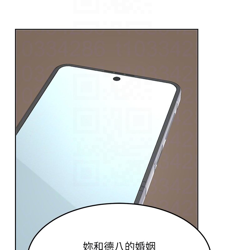 熟女交換計畫第63話-在腳踏車上淫亂摩擦