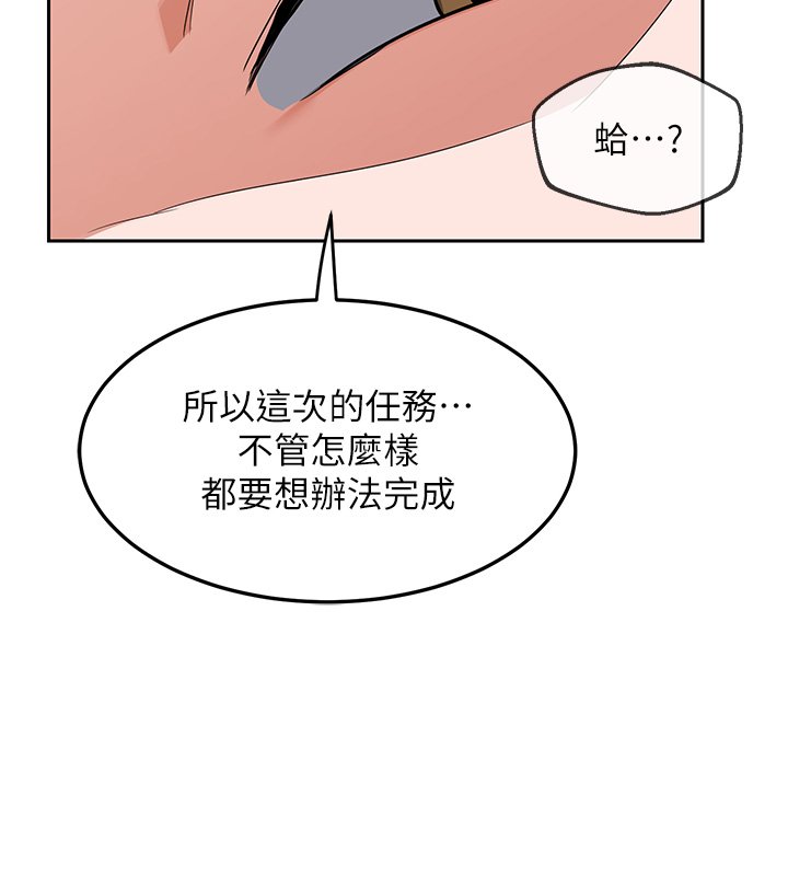 熟女交換計畫第63話-在腳踏車上淫亂摩擦