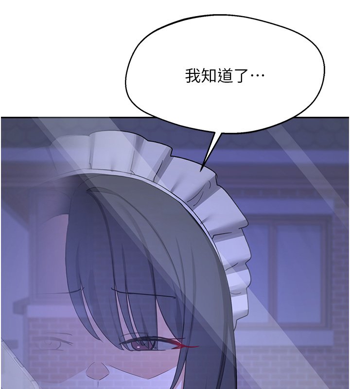 熟女交換計畫第63話-在腳踏車上淫亂摩擦