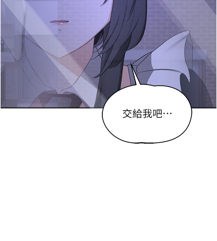 熟女交換計畫第63話-在腳踏車上淫亂摩擦