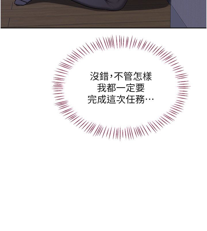 熟女交換計畫第63話-在腳踏車上淫亂摩擦