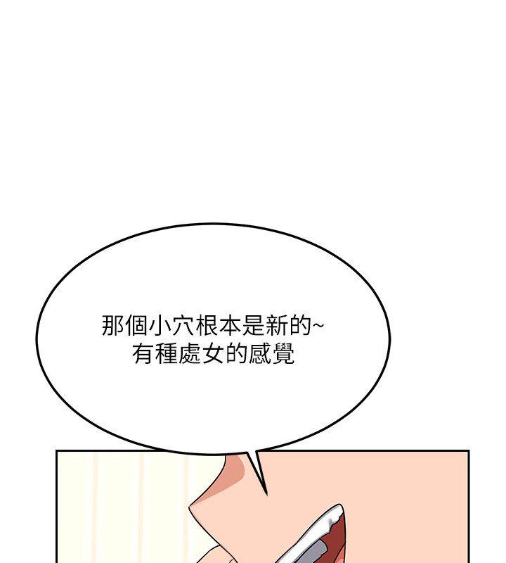 熟女交換計畫第63話-在腳踏車上淫亂摩擦