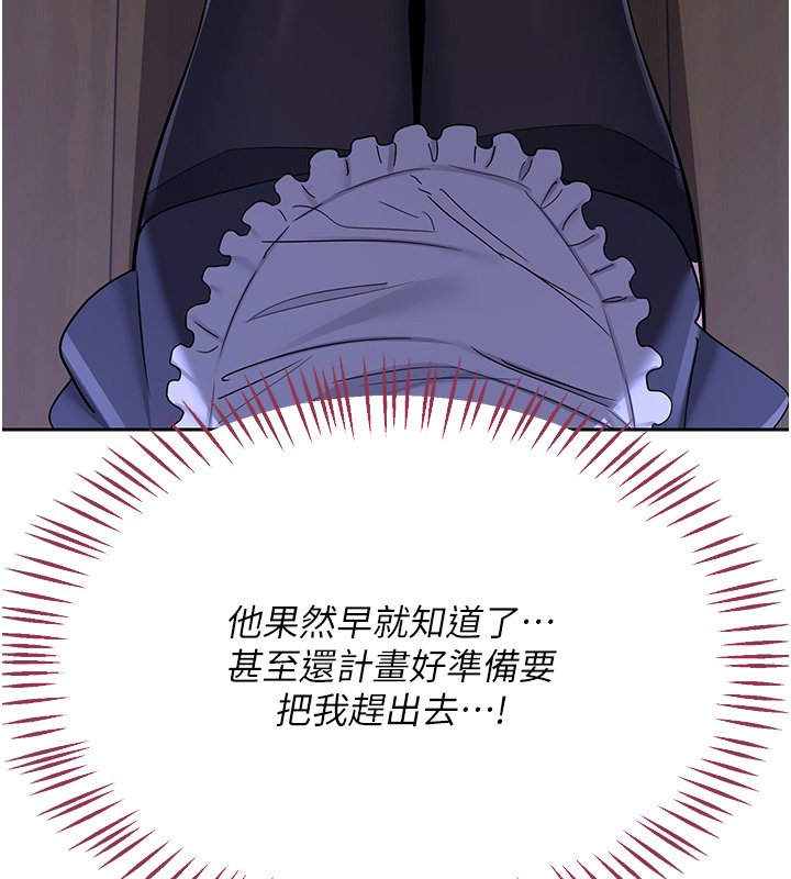 熟女交换计画第63話-在腳踏車上淫亂摩擦