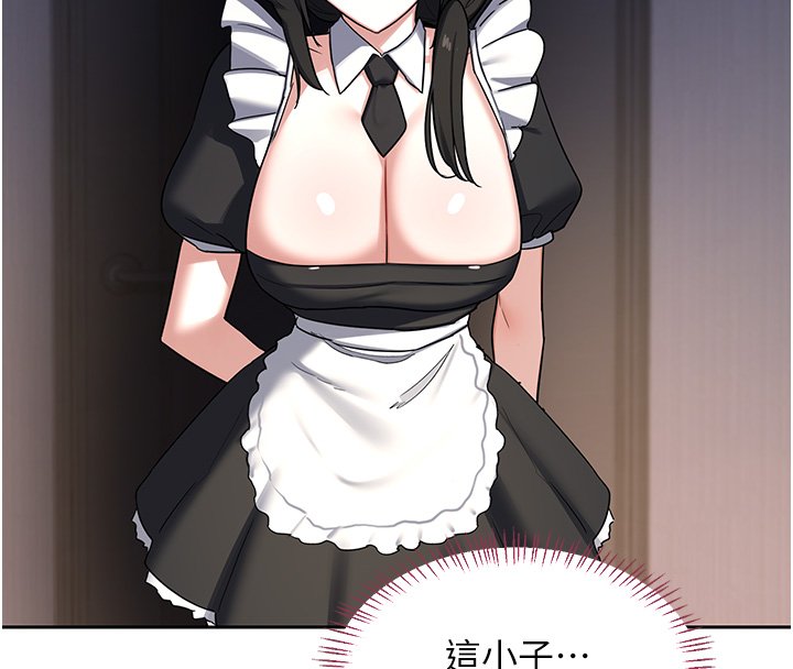 熟女交換計畫第63話-在腳踏車上淫亂摩擦