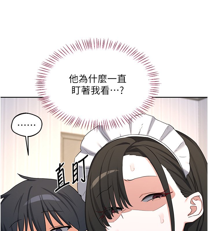 熟女交換計畫第63話-在腳踏車上淫亂摩擦