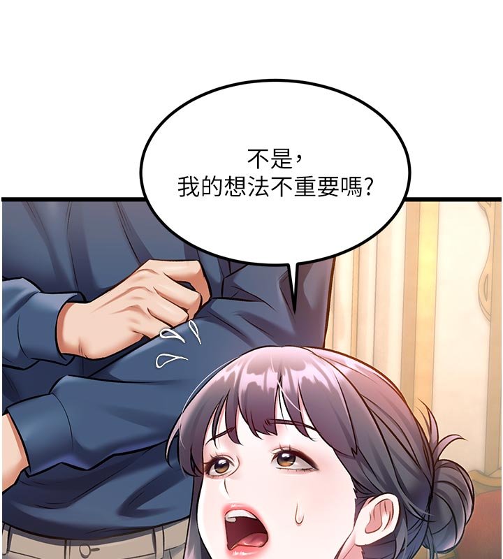 特色新视界第32話-誘惑的舞會