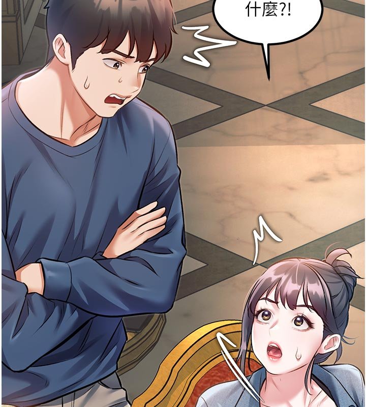 特色新視界第32話-誘惑的舞會