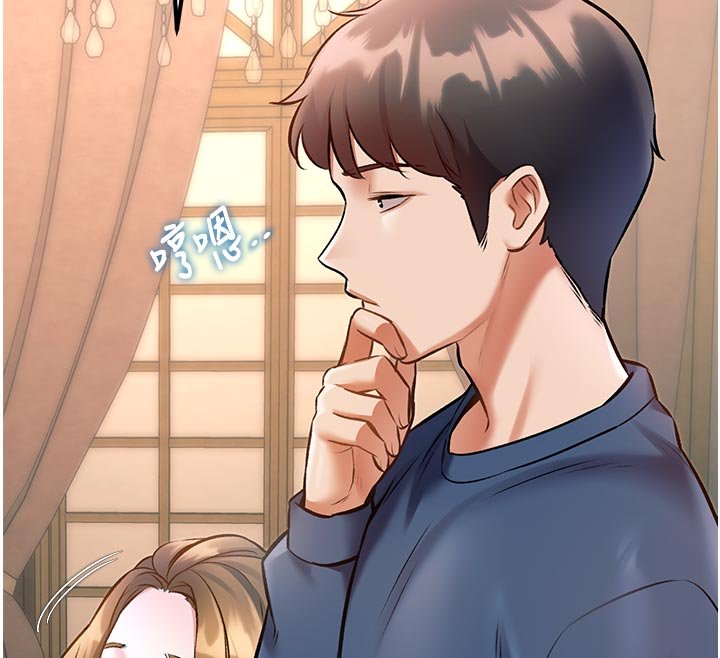 特色新视界第32話-誘惑的舞會