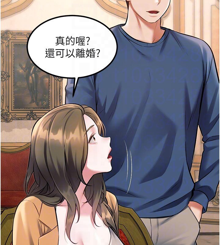 特色新视界第32話-誘惑的舞會