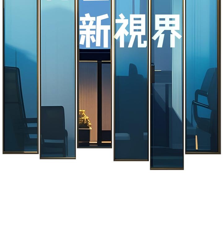 特色新視界第32話-誘惑的舞會