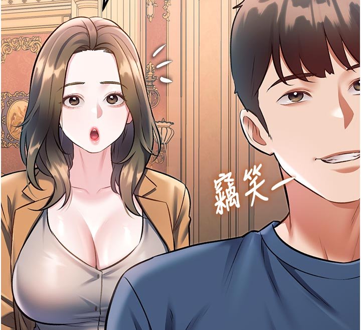 特色新視界第32話-誘惑的舞會