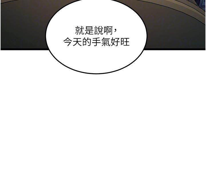 特色新視界第32話-誘惑的舞會