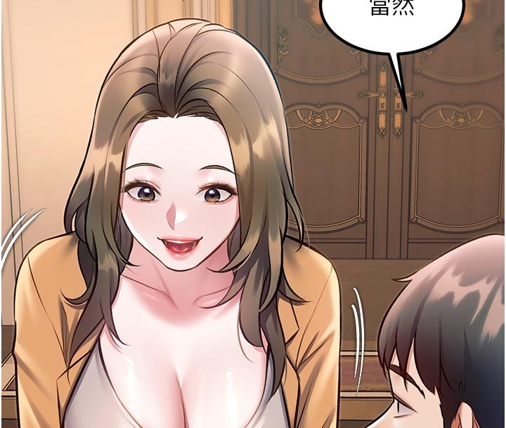 特色新视界第32話-誘惑的舞會