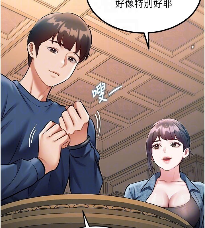 特色新視界第32話-誘惑的舞會