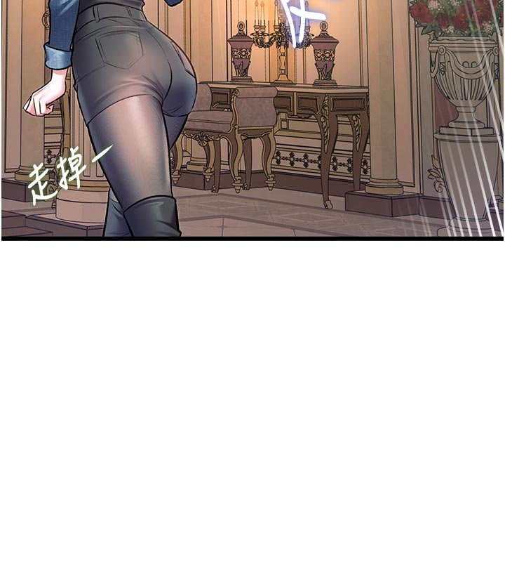 特色新视界第32話-誘惑的舞會