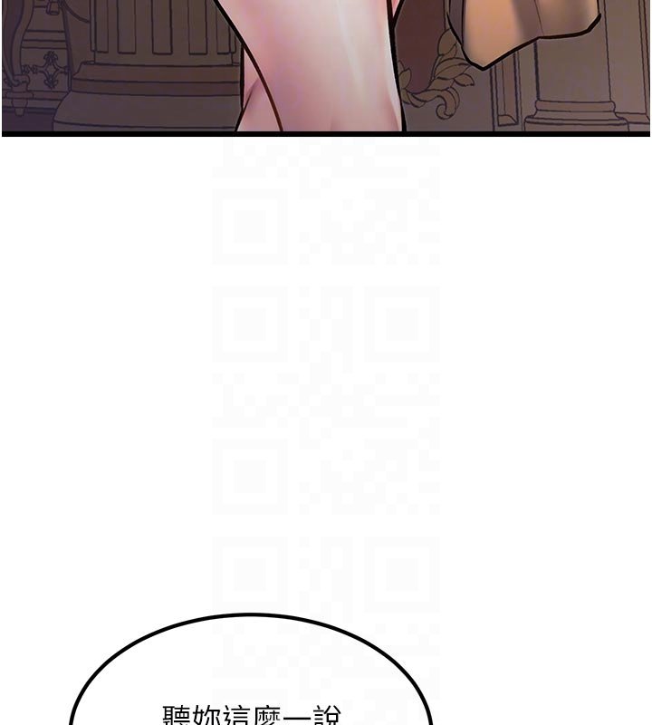 特色新視界第32話-誘惑的舞會