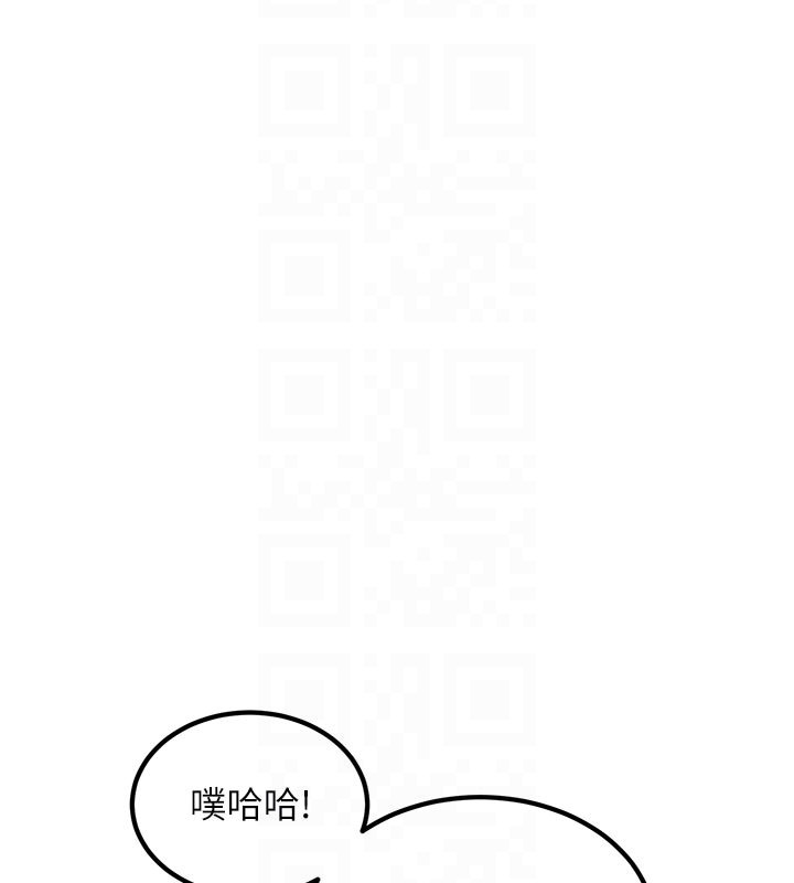 特色新視界第32話-誘惑的舞會