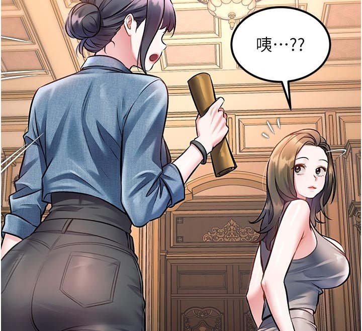 特色新視界第32話-誘惑的舞會