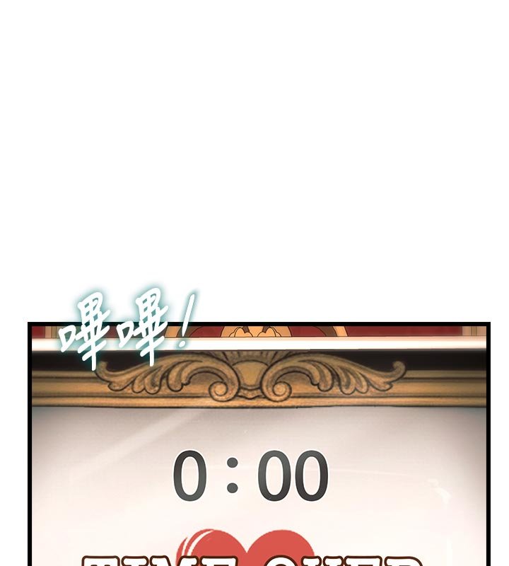 特色新视界第32話-誘惑的舞會