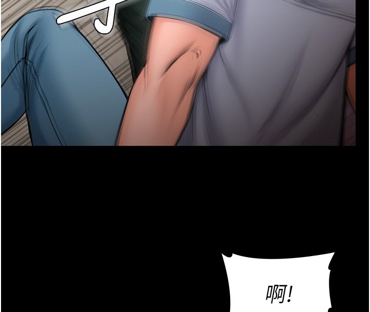 守護妳第25話-武力覺醒後的暴走