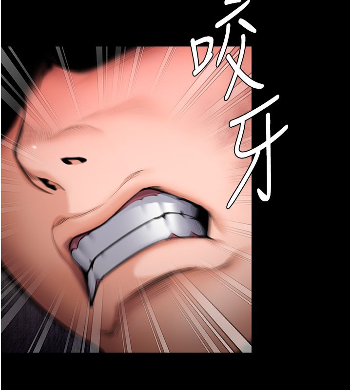 守護妳第25話-武力覺醒後的暴走