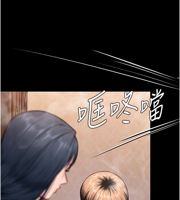 守护妳第25話-武力覺醒後的暴走