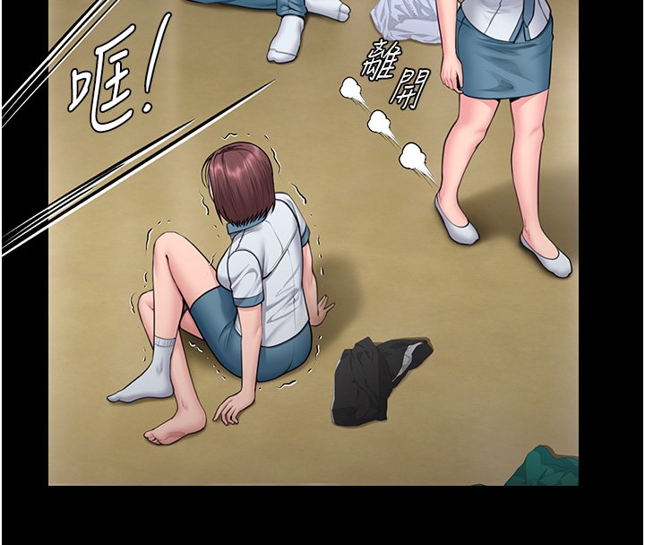 守护妳第25話-武力覺醒後的暴走