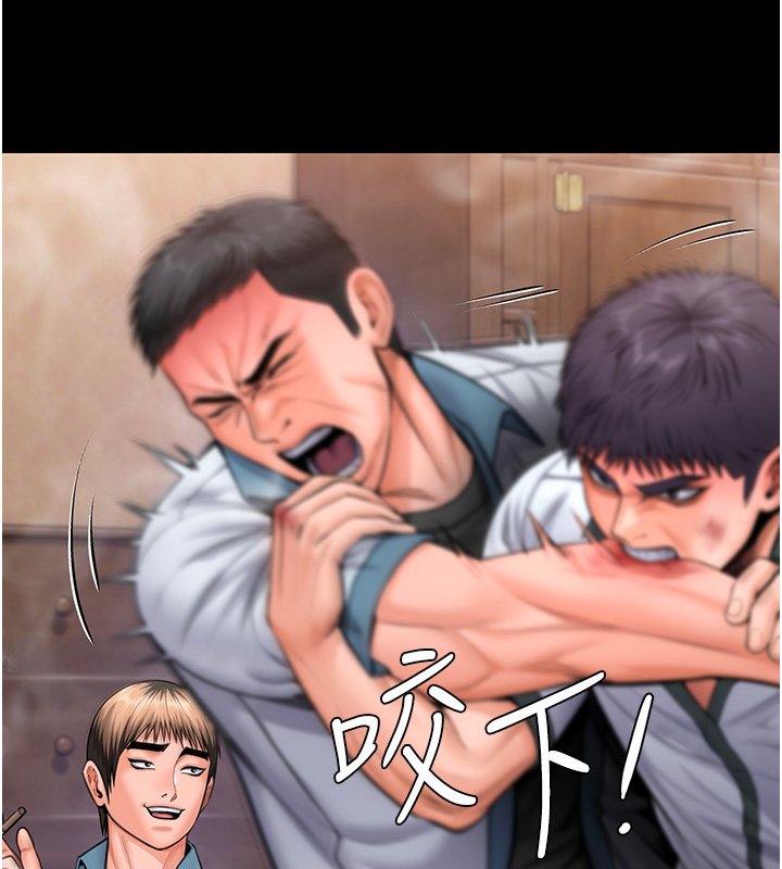 守护妳第25話-武力覺醒後的暴走