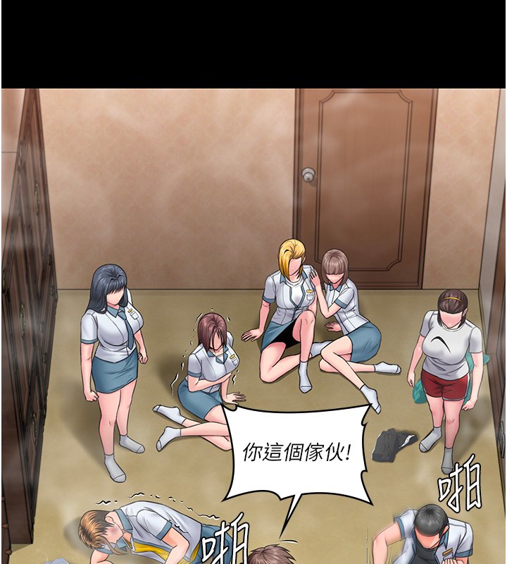 守护妳第25話-武力覺醒後的暴走