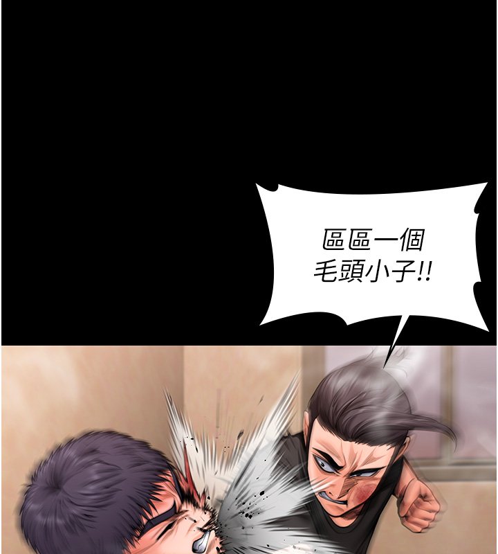 守护妳第25話-武力覺醒後的暴走