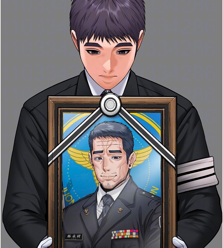 守护妳第25話-武力覺醒後的暴走