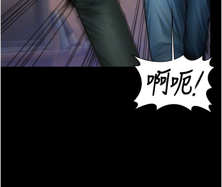 守护妳第25話-武力覺醒後的暴走