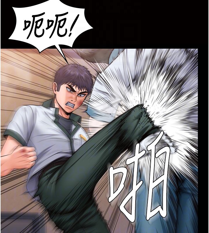 守护妳第25話-武力覺醒後的暴走