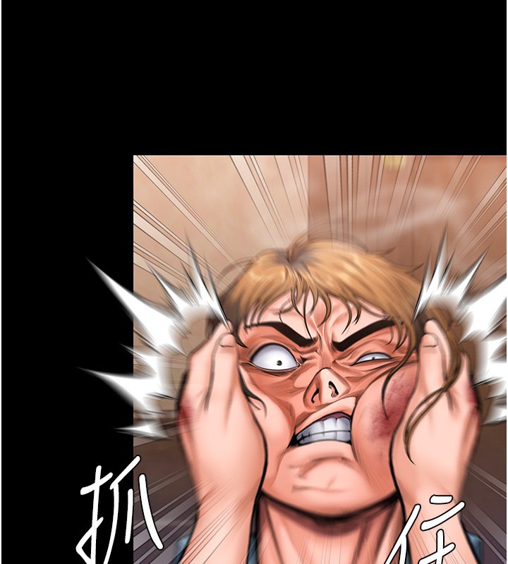 守护妳第25話-武力覺醒後的暴走