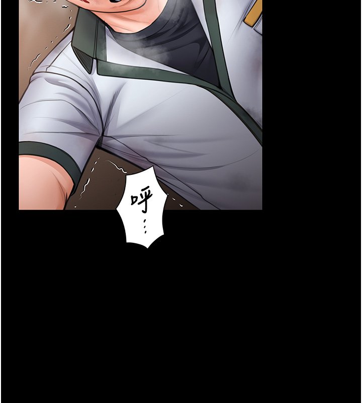 守护妳第25話-武力覺醒後的暴走