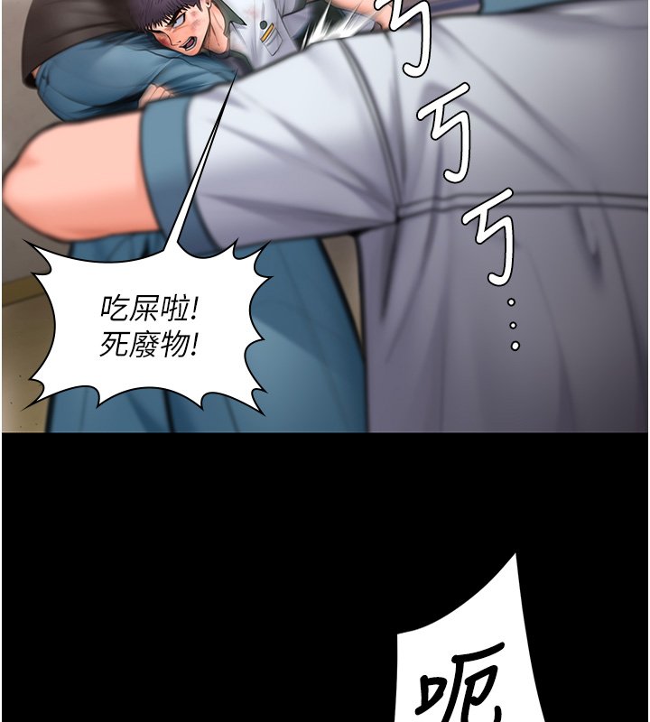 守护妳第25話-武力覺醒後的暴走