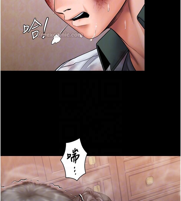 守护妳第25話-武力覺醒後的暴走