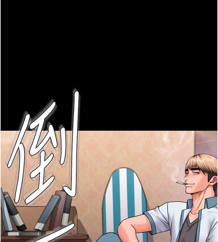 守護妳第25話-武力覺醒後的暴走