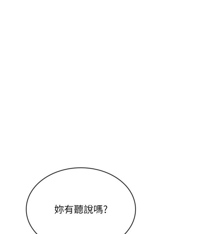 詛咒性轉物語第21話-幹&hellip;要被住戶們知道了