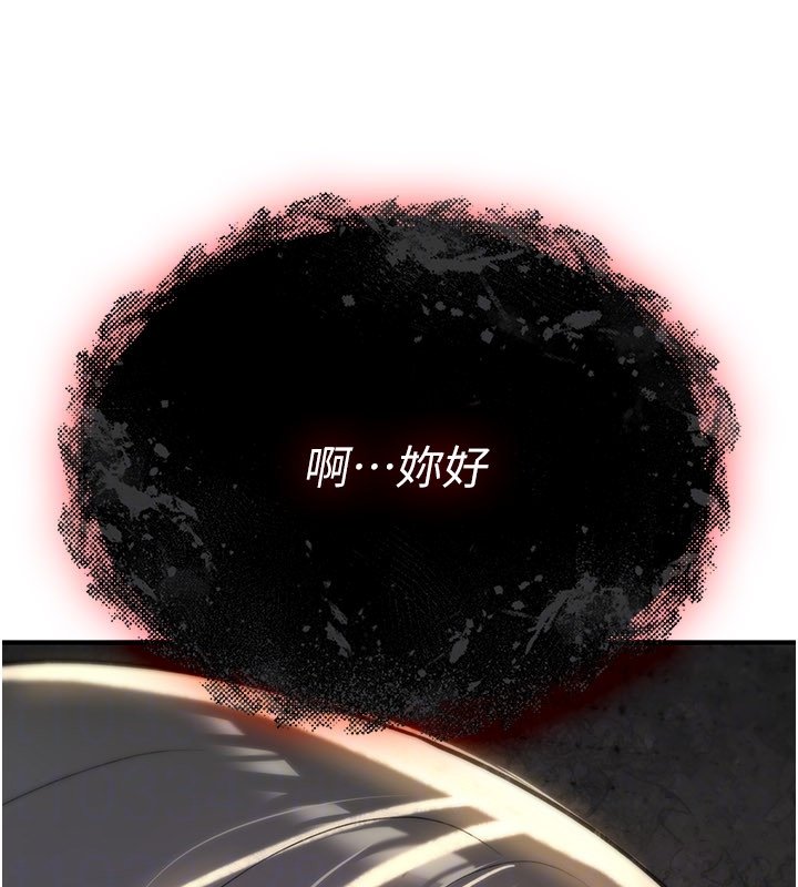 诅咒性转物语第21話-幹&hellip;要被住戶們知道了