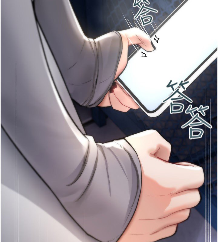 诅咒性转物语第21話-幹&hellip;要被住戶們知道了