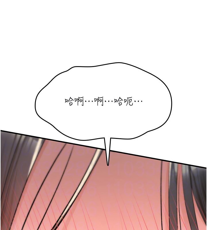 詛咒性轉物語第21話-幹&hellip;要被住戶們知道了