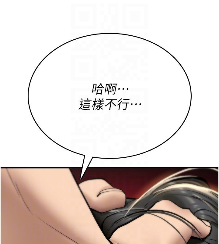 诅咒性转物语第21話-幹&hellip;要被住戶們知道了