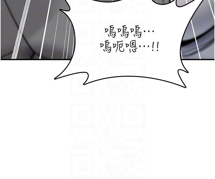 詛咒性轉物語第21話-幹&hellip;要被住戶們知道了