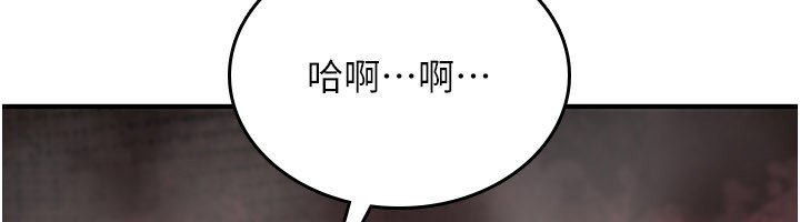 詛咒性轉物語第21話-幹&hellip;要被住戶們知道了