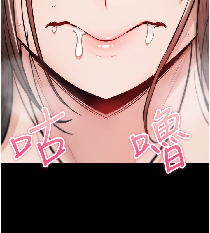 诅咒性转物语第21話-幹&hellip;要被住戶們知道了