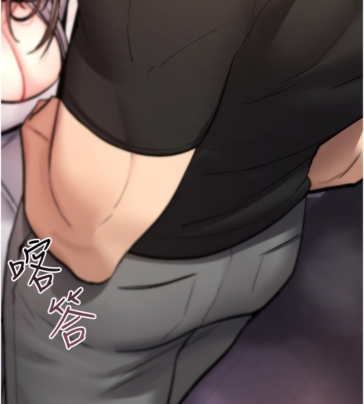 詛咒性轉物語第21話-幹&hellip;要被住戶們知道了